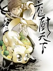 荒野研究所综艺全集免费观看