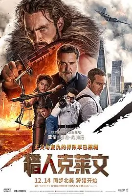 长夜将尽高清电影在线观看