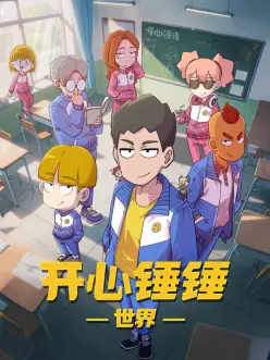动画原画张数资讯配图